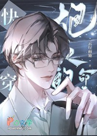 炮灰的命运[快穿]